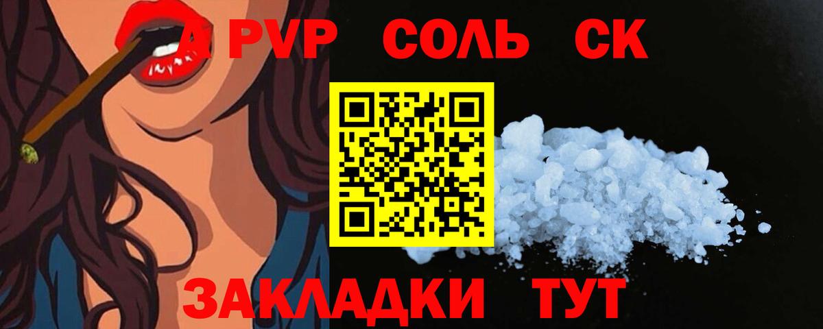 A PVP СК  A PVP  Коркино  Вход с VPN  APVP СК КРИС 