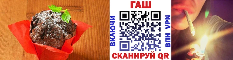 Cannafood конопля Коркино