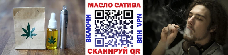 Еда ТГК марихуана  Коркино 