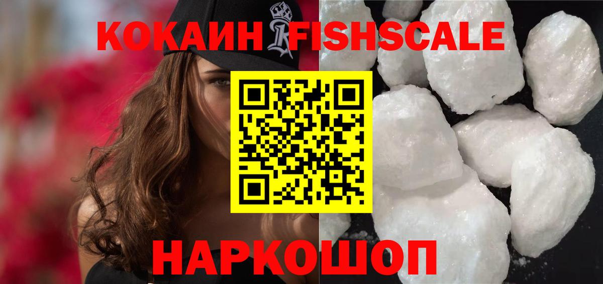 Коркино  Cocaine Эквадор  Вход с VPN  Cocaine Перу 