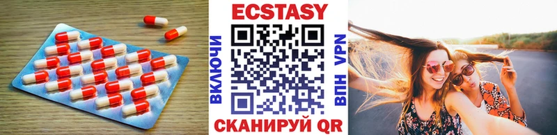 закладки Коркино Экстази 250 мг
