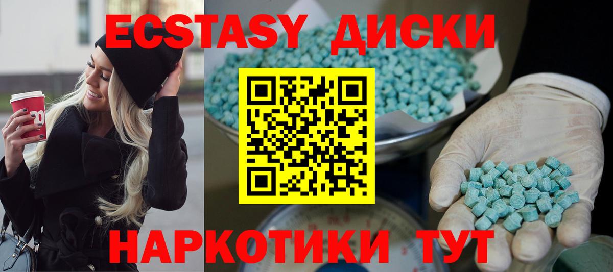 Коркино  мега вход  Экстази  Вход с VPN  Ecstasy louis Vuitton 