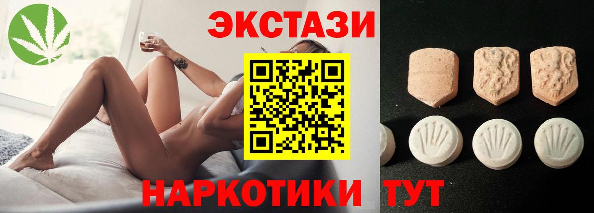 Экстази Дубай Коркино