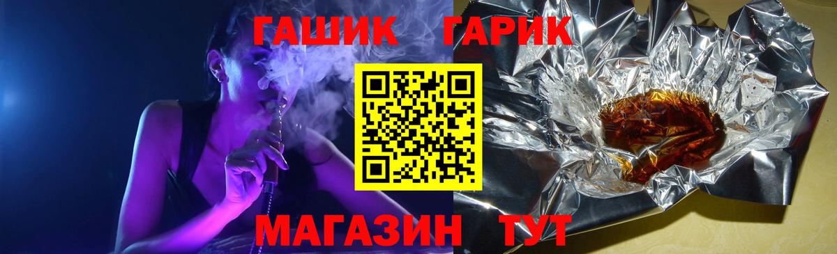Гашиш  ГАШИШ 40% ТГК  ГАШ Premium  Вход с VPN  Коркино 