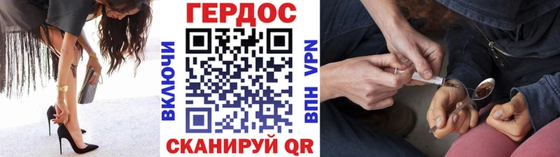 купить наркотик  Коркино  omg   Героин гречка 
