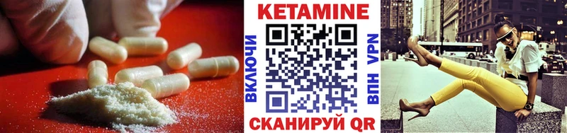 нарко площадка какой сайт  Коркино  Кетамин ketamine 