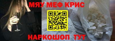 МДПВ Краснокаменск
