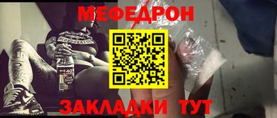 МДПВ Краснокаменск