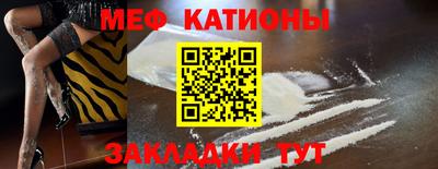 МДПВ Краснокаменск