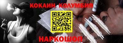 каннабис Краснодар