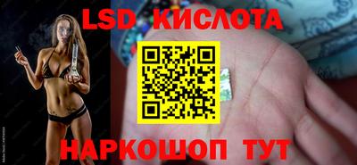 каннабис Краснодар