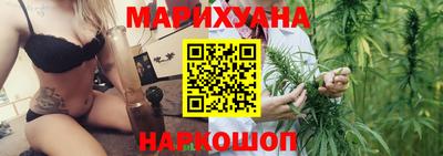 каннабис Краснодар
