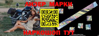 гашиш Краснознаменск