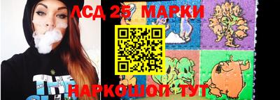 каннабис Краснодар