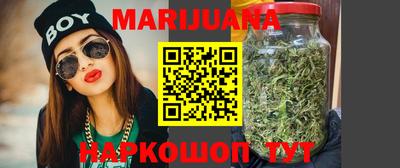 гашиш Краснознаменск