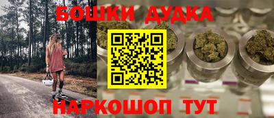 МДПВ Краснокаменск