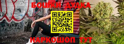 каннабис Краснодар