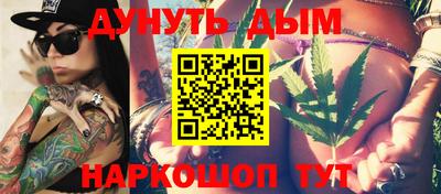 гашиш Краснознаменск