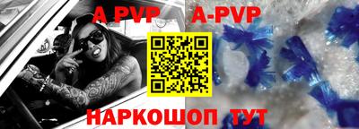 круглые Ставрополь