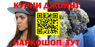 гашиш Краснознаменск