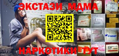 МДПВ Краснокаменск