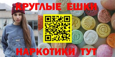 гашиш Краснознаменск