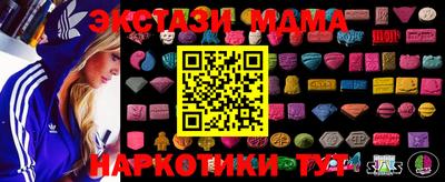трава Старая Купавна