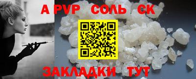 гашиш Краснознаменск
