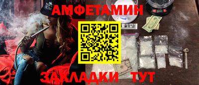 гашиш Краснознаменск