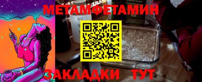 МДПВ Краснокаменск