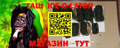 каннабис Краснодар