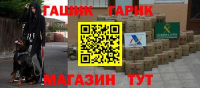 каннабис Краснодар