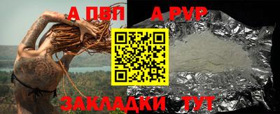 гашиш Краснознаменск