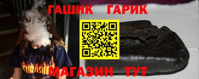 каннабис Краснодар