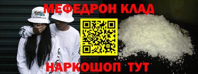 трава Старая Купавна