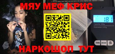 гашиш Краснознаменск