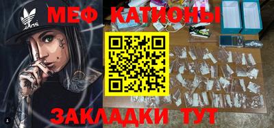 трава Старая Купавна