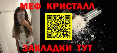 МДПВ Краснокаменск
