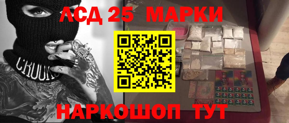Лсд 25 экстази ecstasy  Вход с VPN  ЛСД экстази  Коркино 