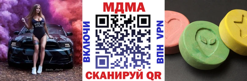 kraken вход  Коркино  MDMA VHQ 