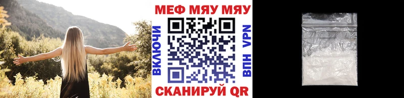 купить цена МЕГА ТОР МЕФ VHQ Коркино