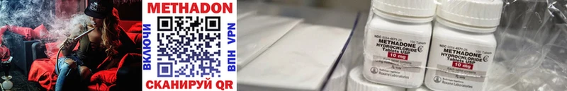 кракен онион  Коркино  МЕТАДОН methadone 