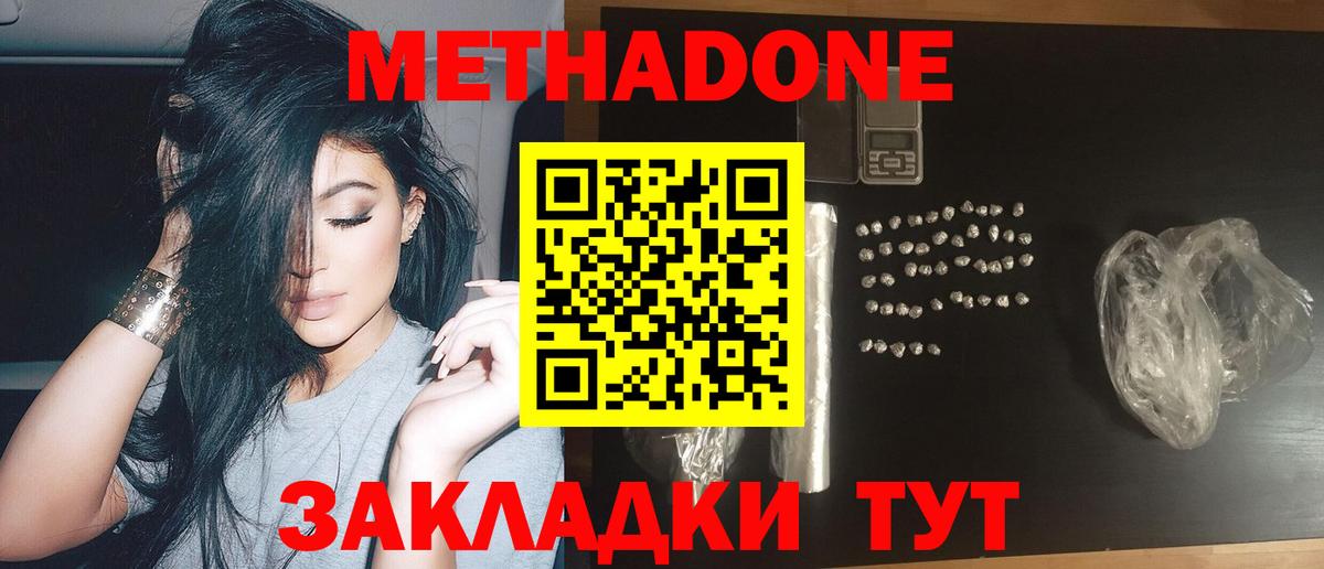 Героин Коркино