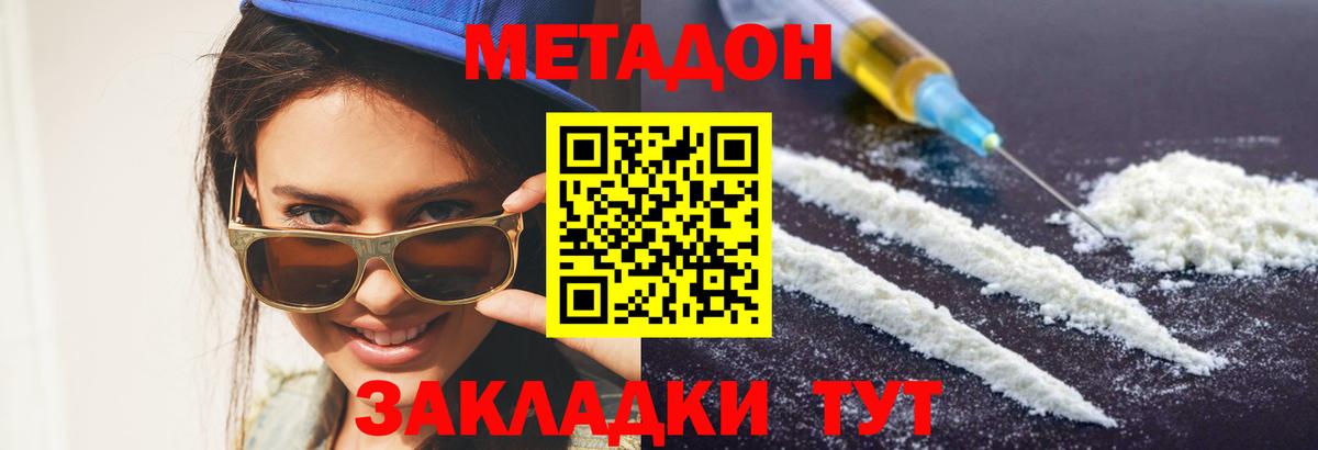 Кокаин  Каннабис  Вход с VPN  NBOMe  Коркино  Меф кристаллы  ГАШ  Экстази  ГАШ 