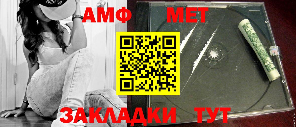 Коркино  Метамфетамин кристалл  Метамфетамин кристалл  Вход с VPN 