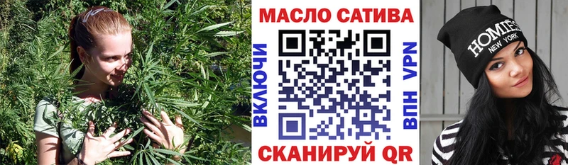 ТГК концентрат где можно купить наркотик ссылка на мегу сайт Коркино