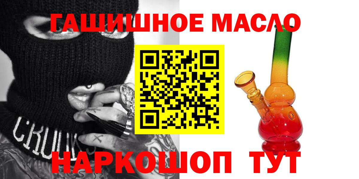 Дистиллят ТГК концентрат  Вход с VPN  Дистиллят ТГК жижа  Коркино 