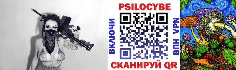 ОМГ ОМГ онион  магазин продажи наркотиков  Коркино  darknet официальный сайт  Псилоцибиновые грибы ЛСД 