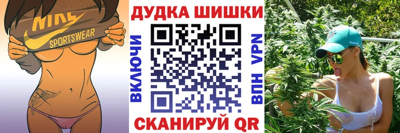 Конопля Bruce Banner  Коркино 