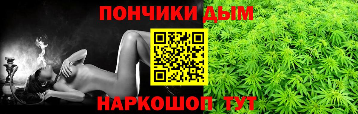 Конопля планчик Коркино